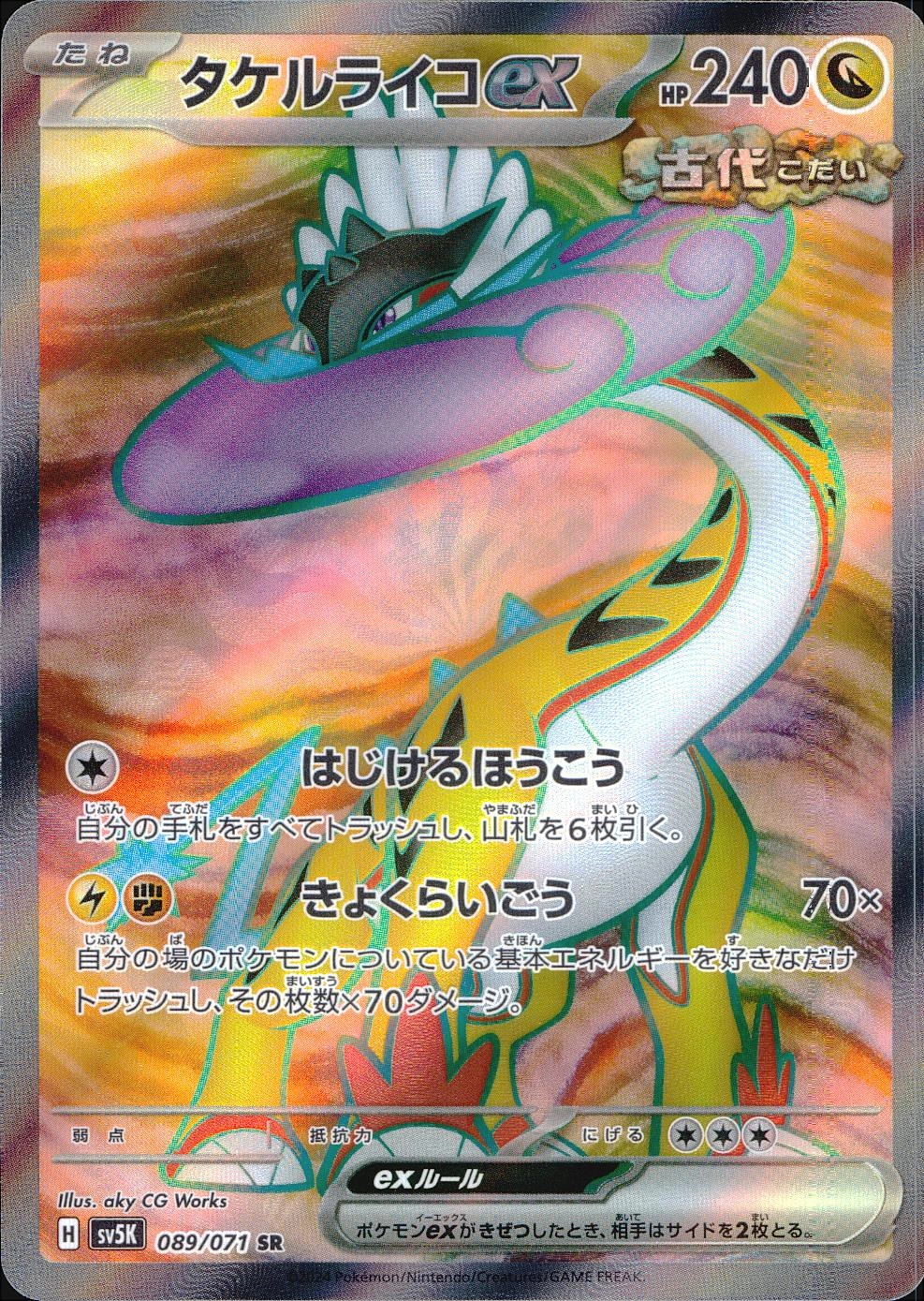 card_47103_