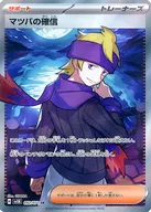 card_47119_series_61405_rarity_71891_