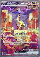 card_47103_series_61405_rarity_86498_