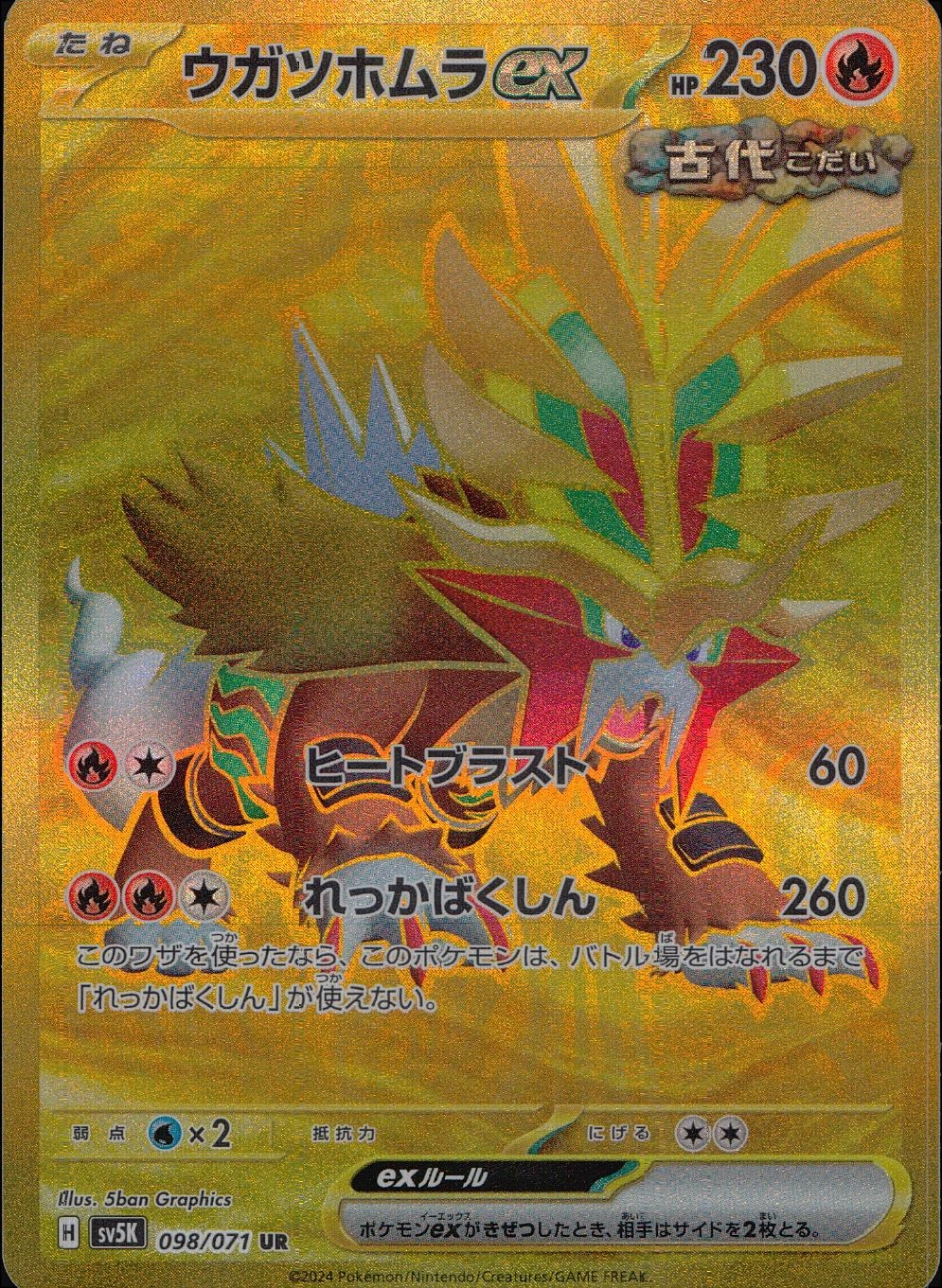 card_47062_series_61405_rarity_71893_