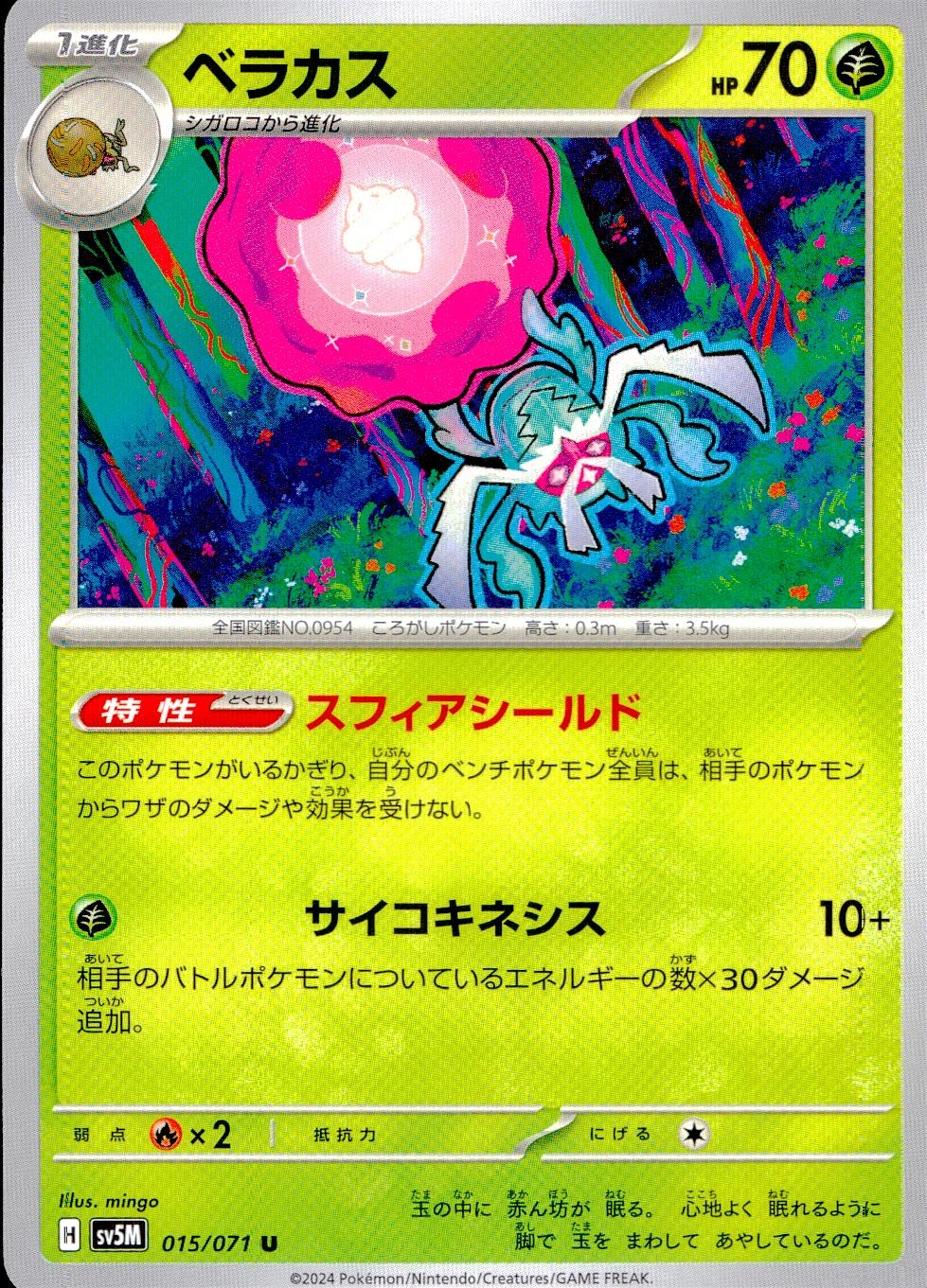 card_45502