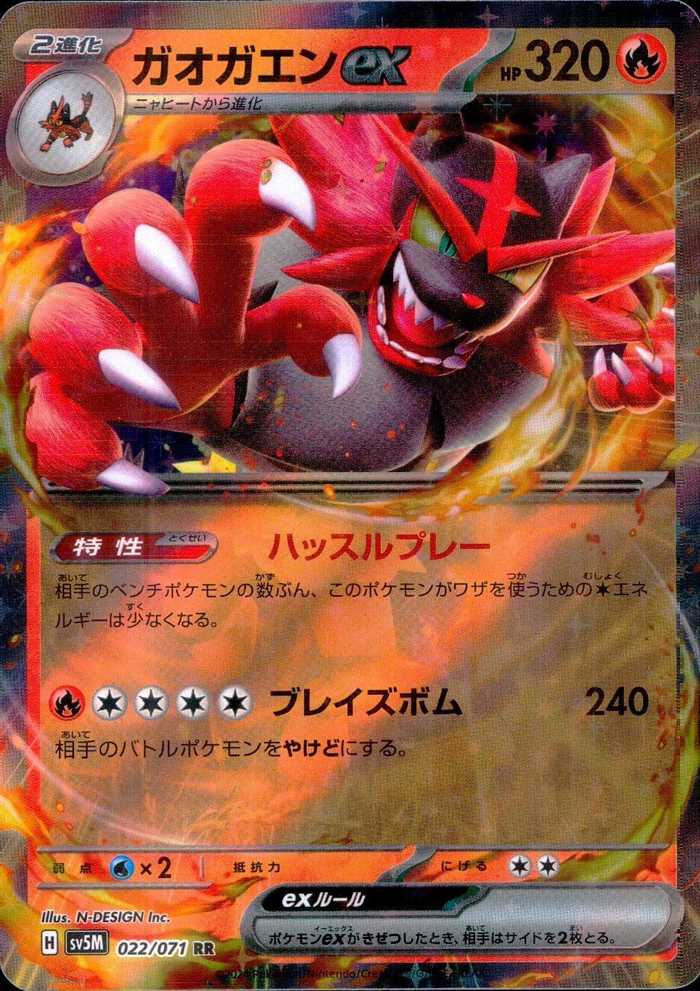 card_47172_series_61406_rarity_73311_