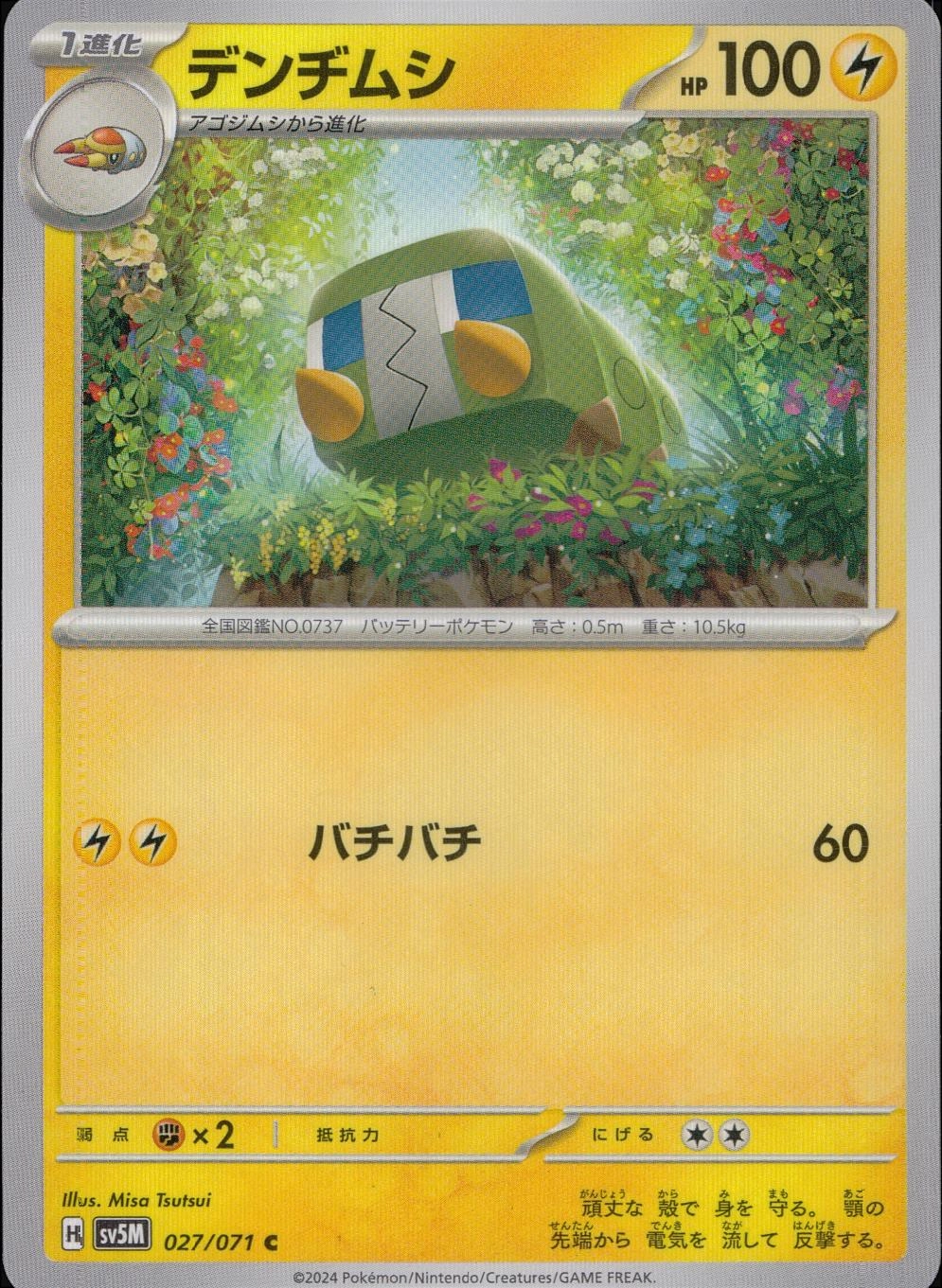 card_36176