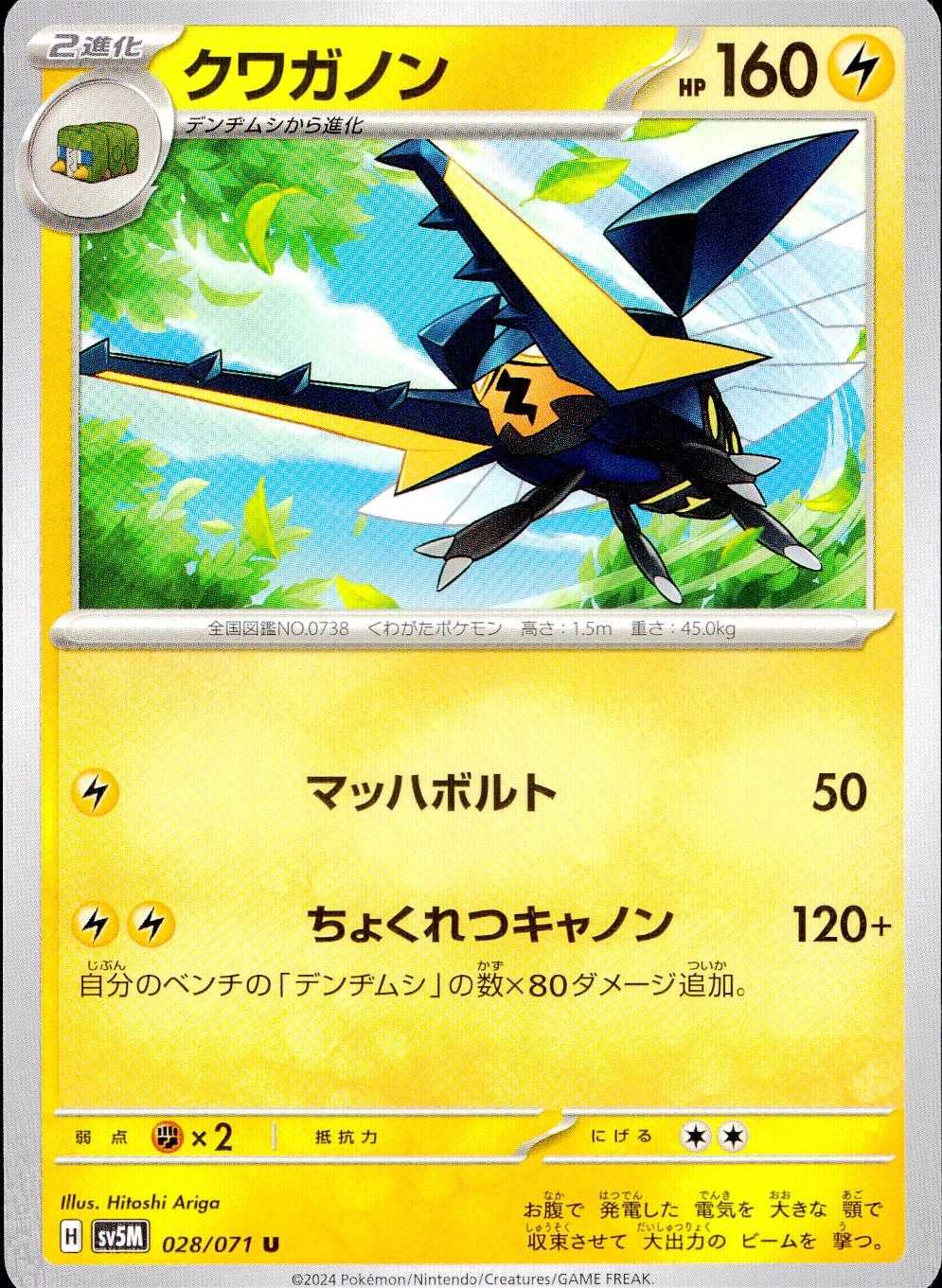 card_36436