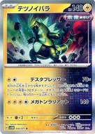 card_47180_