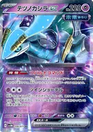 card_47186