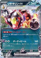 card_47192_series_61406_rarity_73311_
