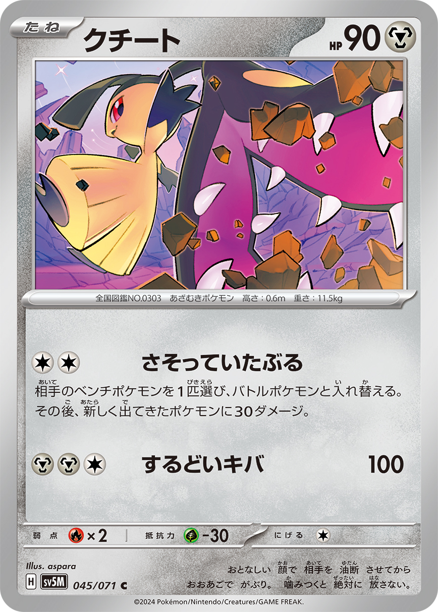 card_25955