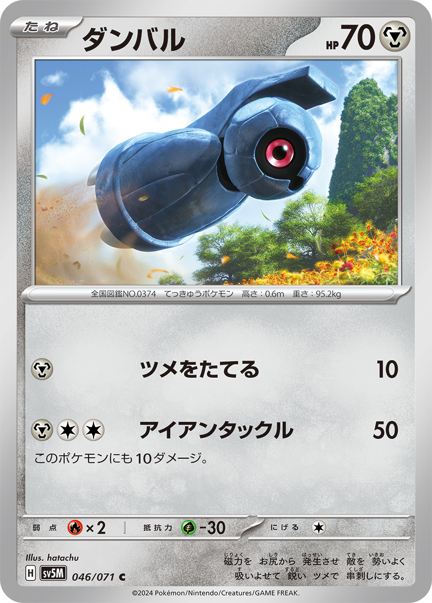 card_26320_series_61406_rarity_65214_