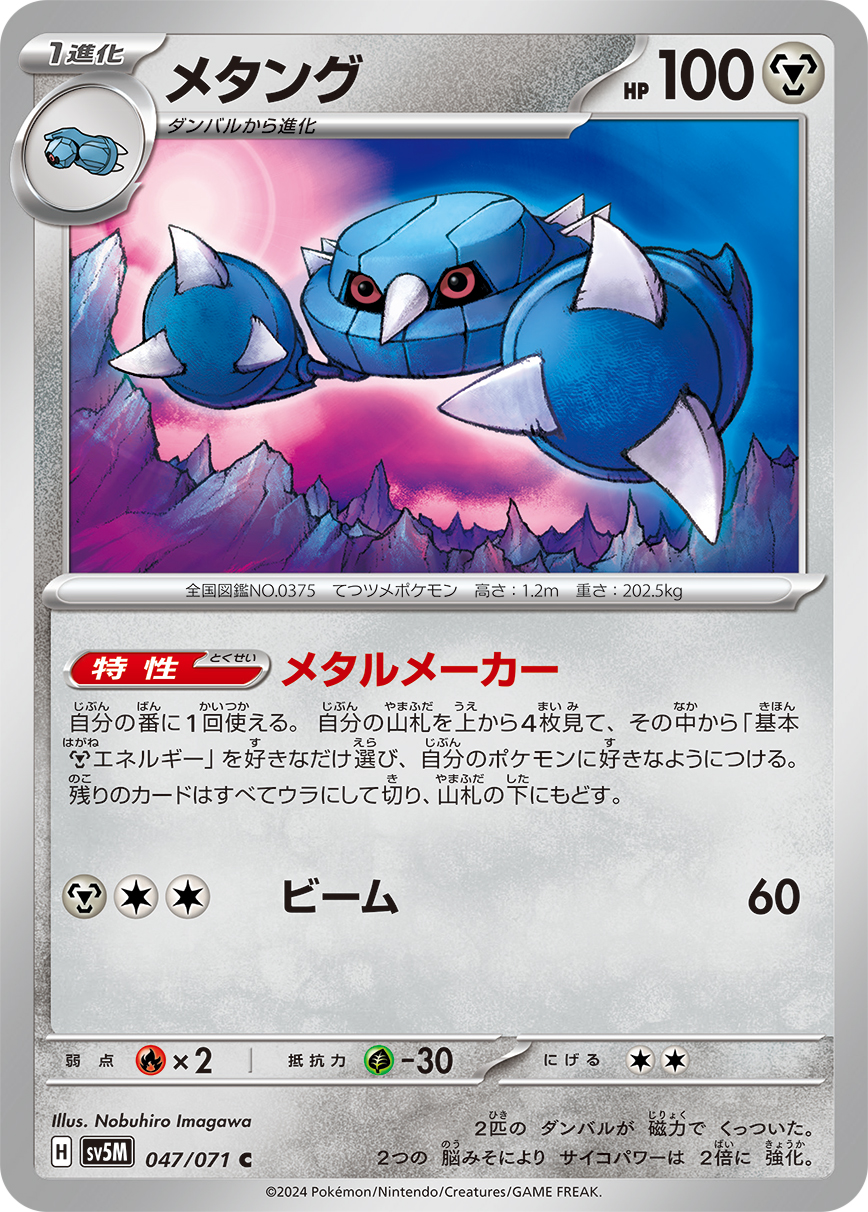 card_26321_series_61406_rarity_65214_