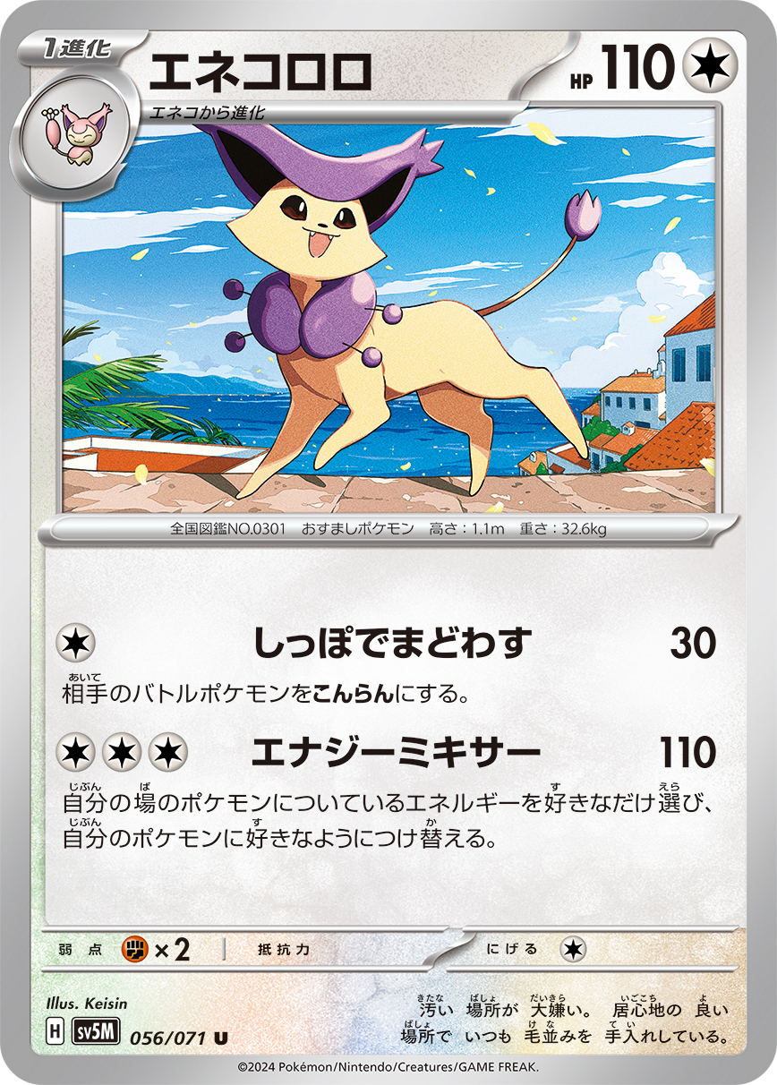 card_25834