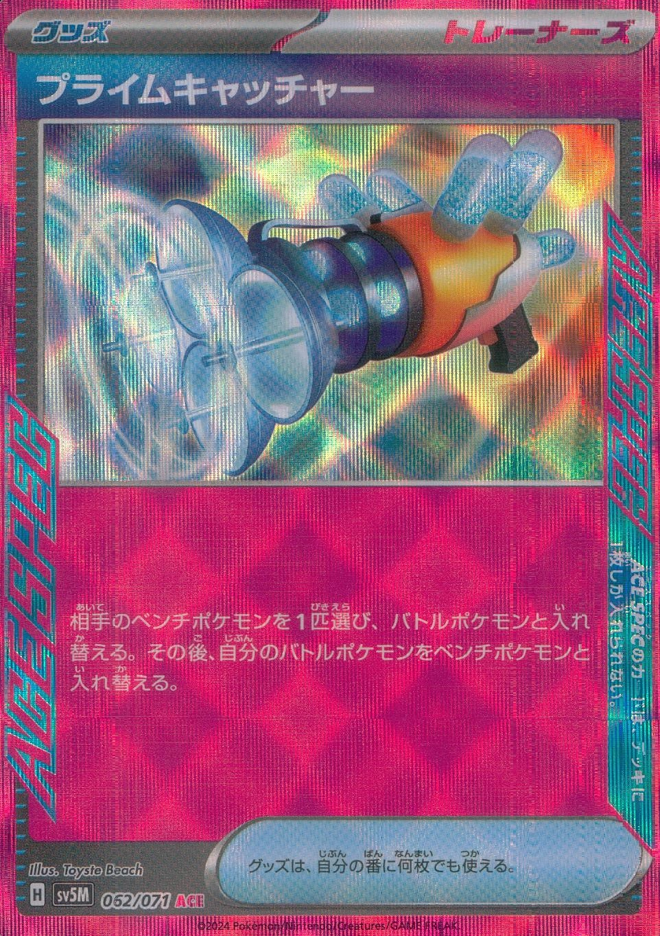 card_47212_