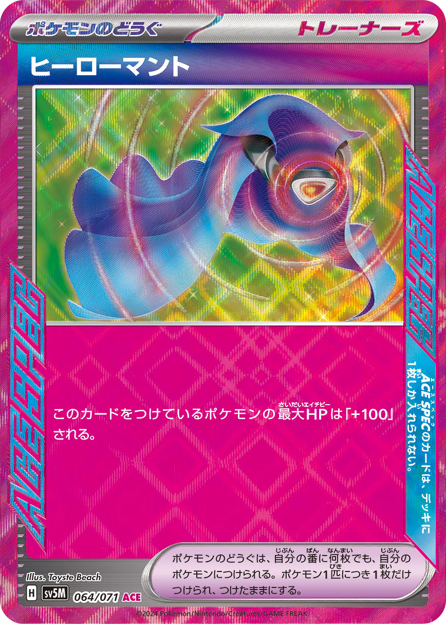 card_47214
