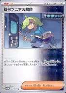 card_47217_