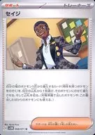 card_47218_
