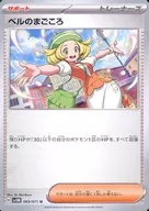 card_47219_
