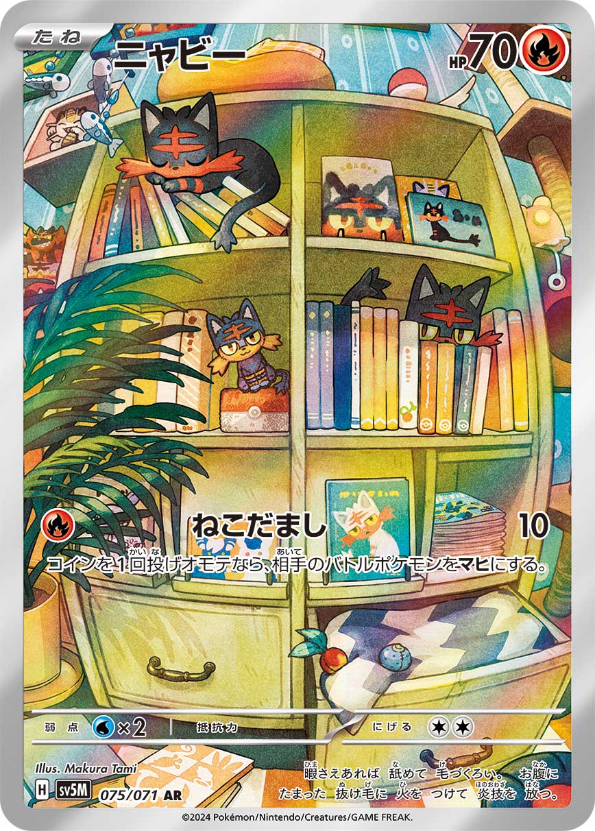 card_36167