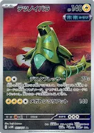 card_47180_series_61406_rarity_86461_