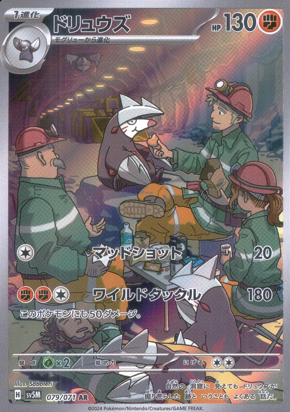 card_30334