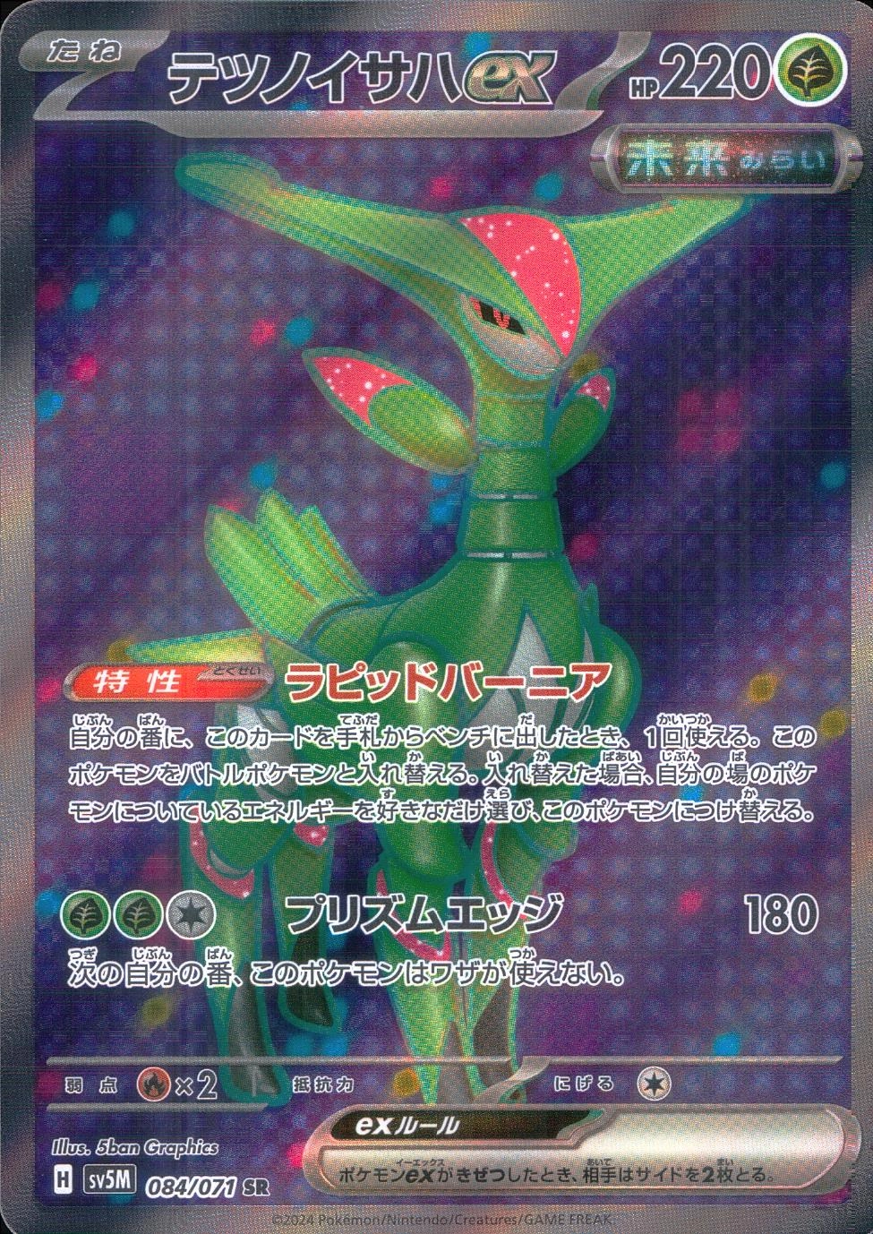card_47166_