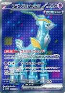 card_47186_