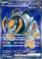 card_47191_