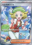 card_47219_series_61406_rarity_71891_