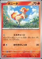 card_23699