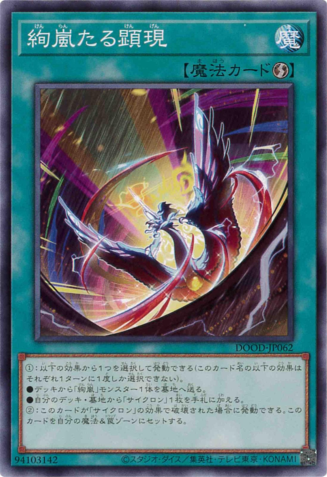 card_53