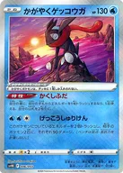 card_43854