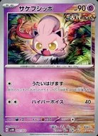 card_46452_series_61407_rarity_95225_