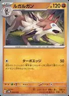 card_36767