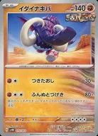 card_47092_series_61407_rarity_95225_