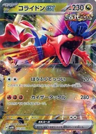 card_45065_series_61407_rarity_95225_