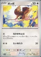 card_23737