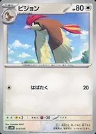 card_23738_series_61407_rarity_95225_