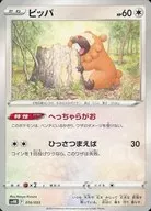 card_27894