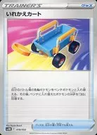 card_44024_series_61407_rarity_95225_