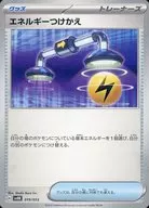 card_25571_series_61407_rarity_95225_