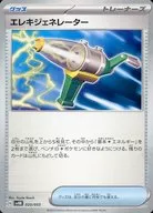 card_45192_series_61407_rarity_95225_