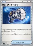 card_37076_series_61407_rarity_95225_