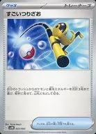 card_24641