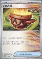 card_46480_series_61407_rarity_95225_