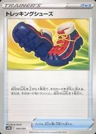 card_44025_series_61407_rarity_95225_