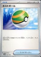 card_36202_series_61407_rarity_95225_