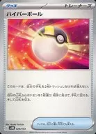 card_30668