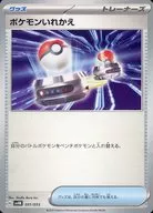 card_23764