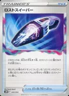 card_44433
