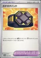 card_45829_series_61407_rarity_95225_