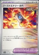 card_46481_series_61407_rarity_95225_